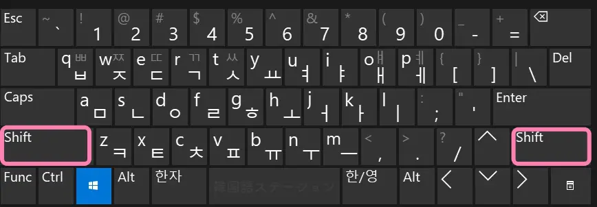 Windowsで韓国語キーボードの切り替え1